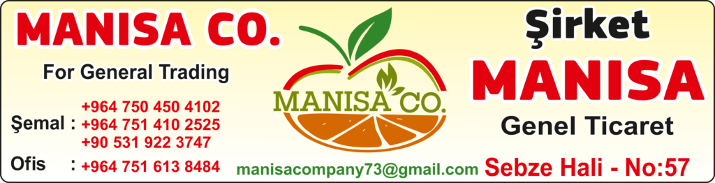 Manisa company is one of the leading companies in the field of fruit trade and has its name in the Iraqi market and has more than 6 years of experience in this field Where our company is located is located in Zakho-Iraq Manisa import and export company was established in 2017.